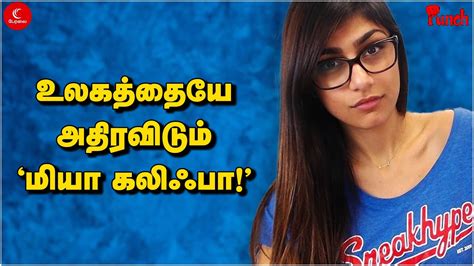 மியா கலிஃபா sex|miha khalifa Search